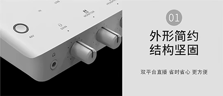 外形简约