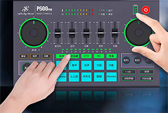 P600pro操作演示