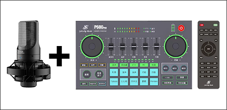 P600pro套装