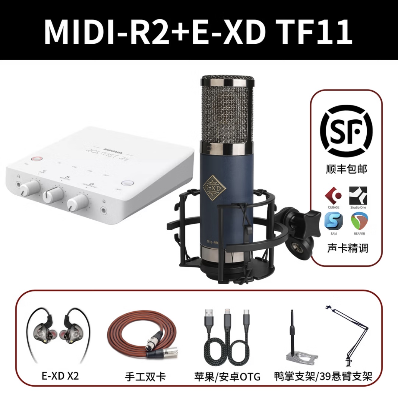 MIDI-R2+E-XD TF11