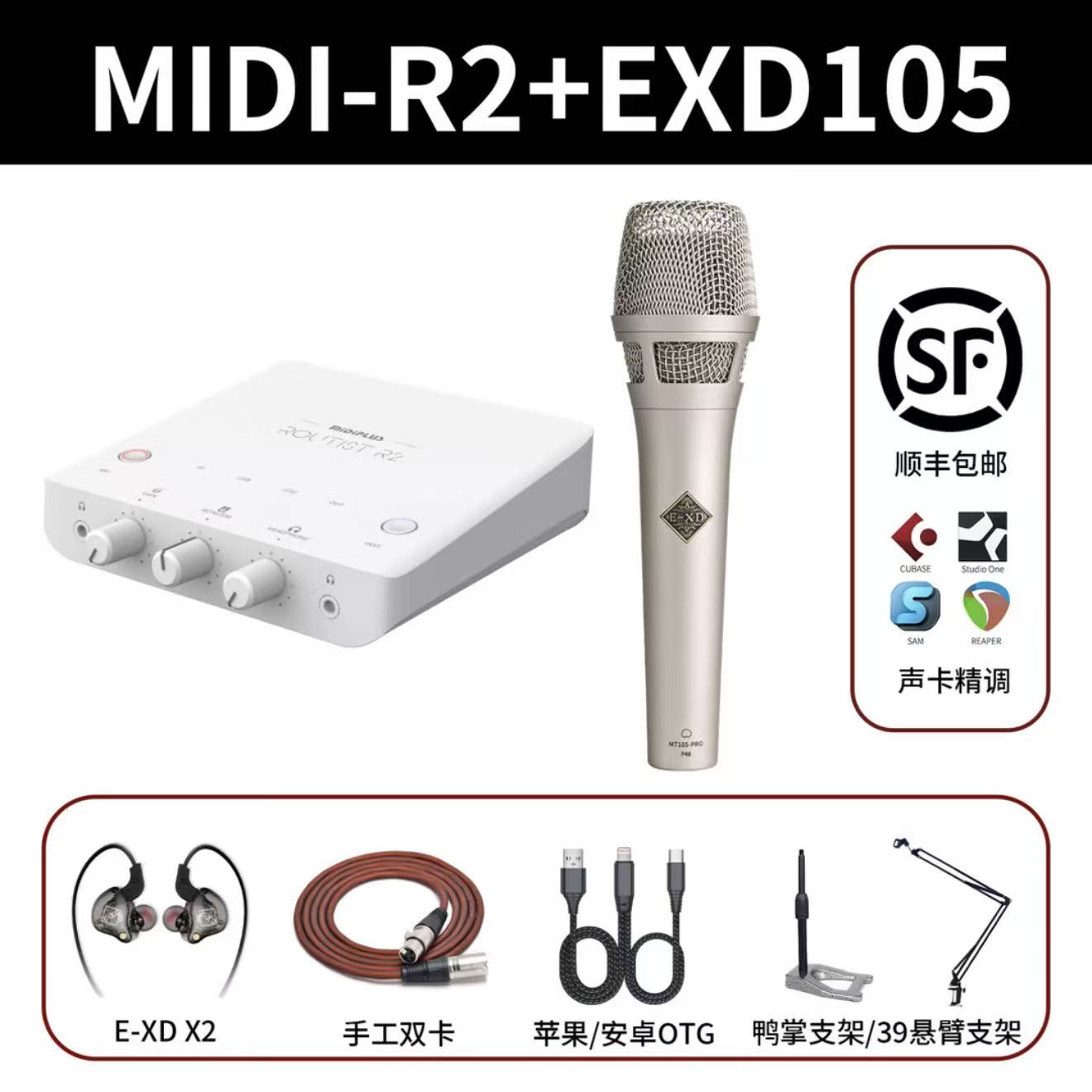 MIDI-R2+EXD105